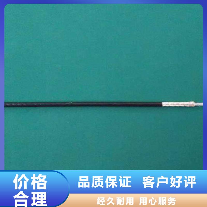 射频同轴电缆通信电缆制造厂家