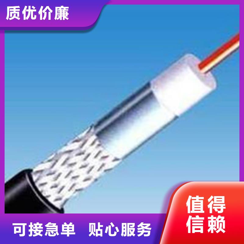 射频同轴电缆_屏蔽电缆一站式采购商家