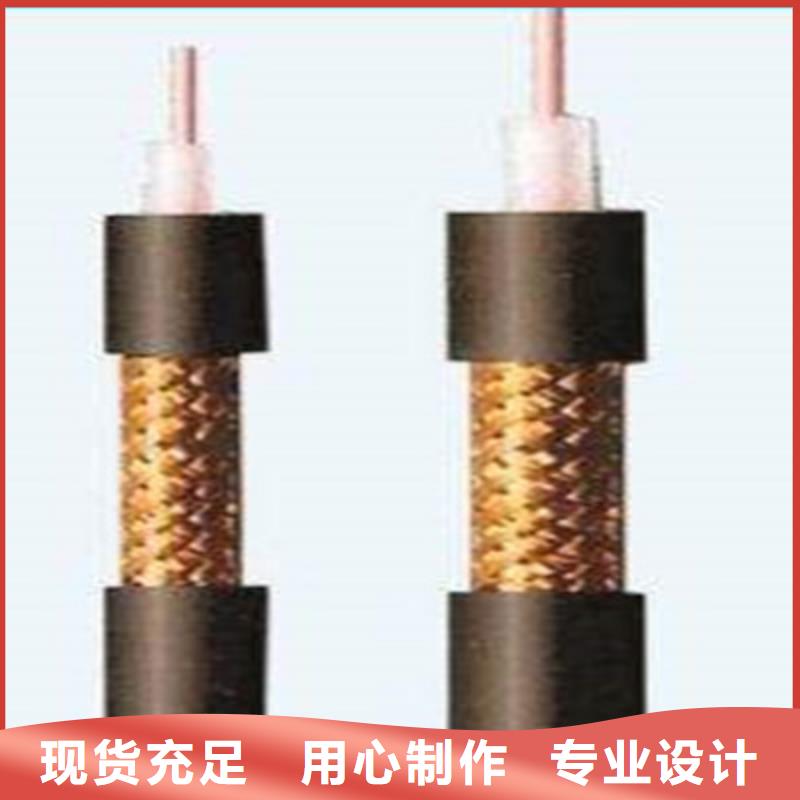 射频同轴电缆,【煤矿用阻燃通信电缆】好产品好服务