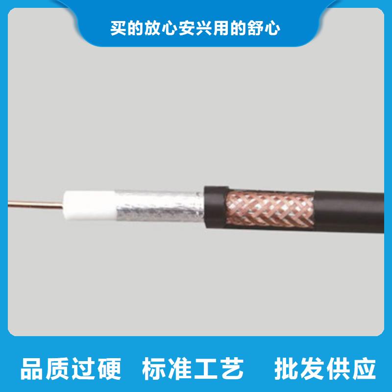 射频同轴电缆_屏蔽电缆多年厂家可靠