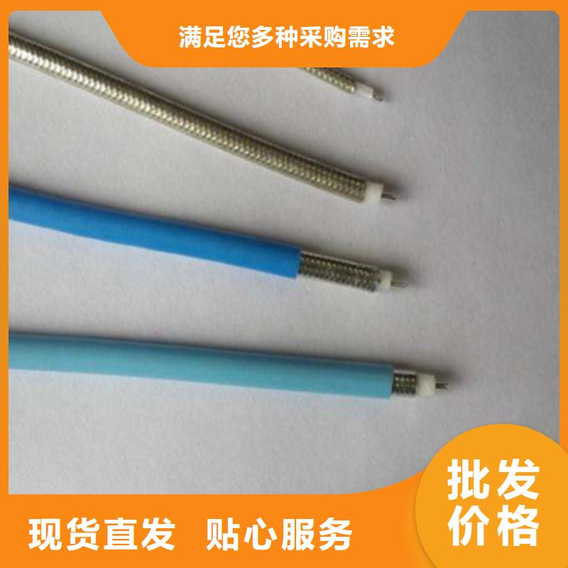 射频同轴电缆_信号电缆质量好