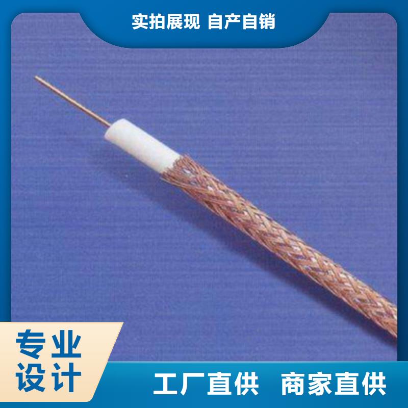 射频同轴电缆信号电缆厂家案例