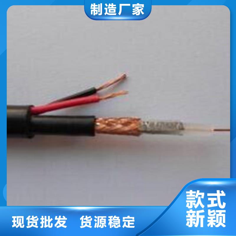射频同轴电缆,阻燃电缆厂家生产安装