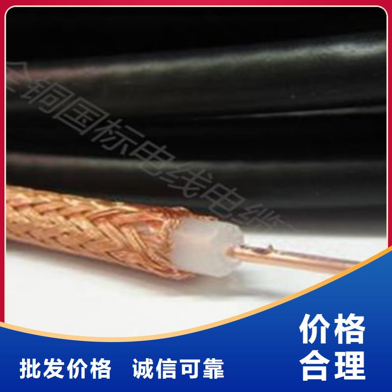 射频同轴电缆屏蔽电缆支持非标定制