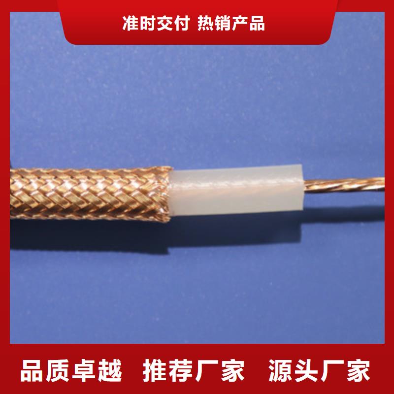 射频同轴电缆通信电缆生产安装