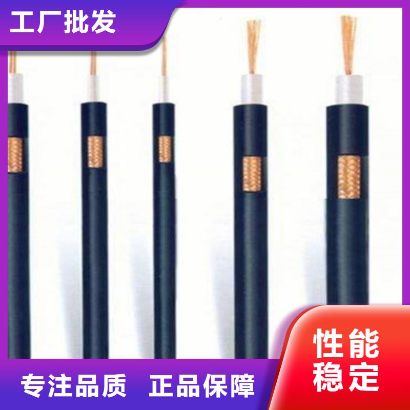 射频同轴电缆,屏蔽电缆厂家直销值得选择