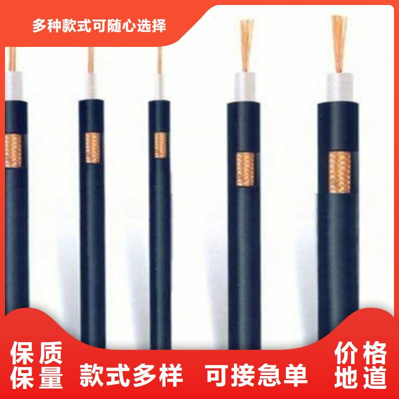 【射频同轴电缆信号电缆品质服务】