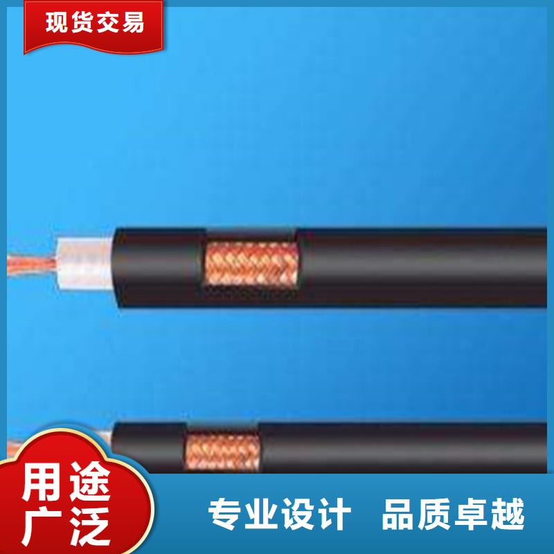 射频同轴电缆煤矿用阻燃通信电缆客户好评