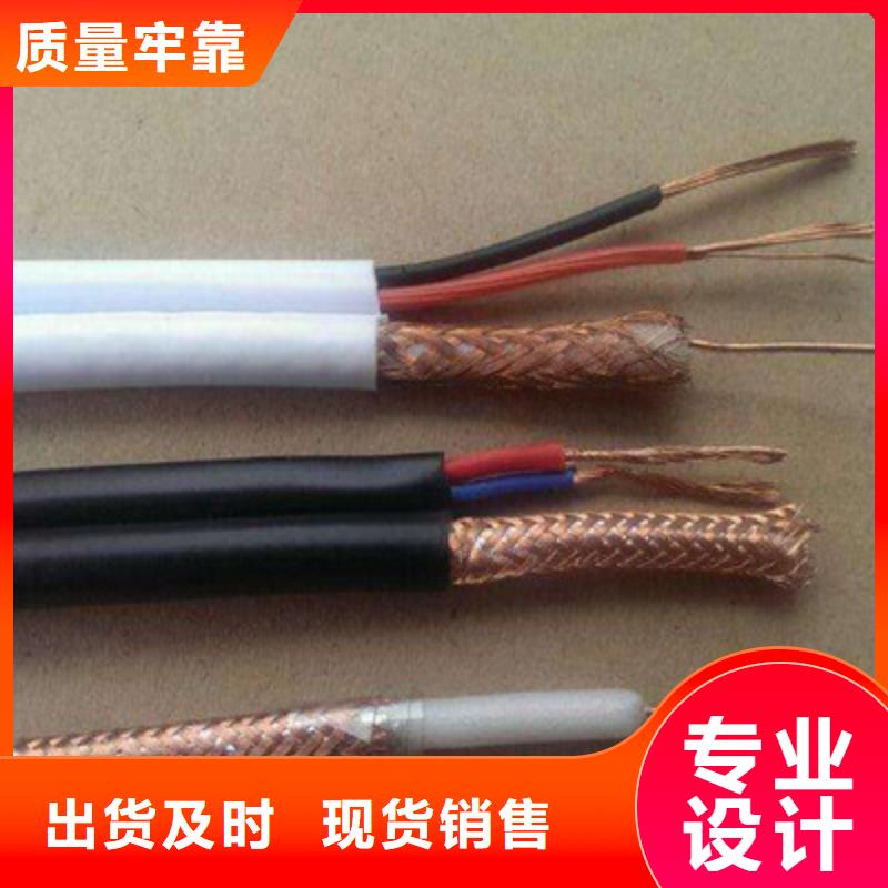 【射频同轴电缆】矿用电缆通过检测