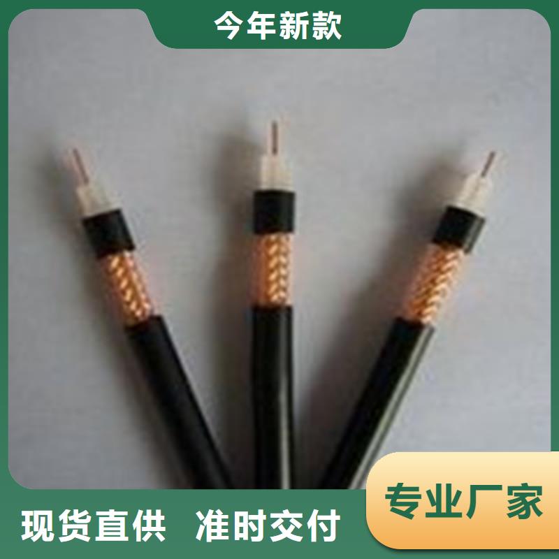 射频同轴电缆,屏蔽电缆质检严格放心品质