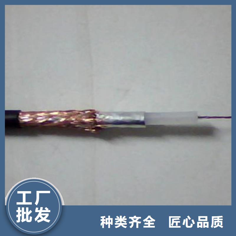射频同轴电缆通信电缆产品优良