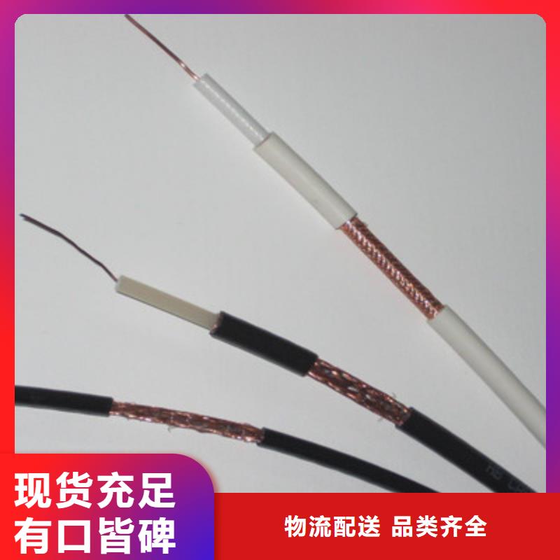 【射频同轴电缆,屏蔽电缆种类丰富】