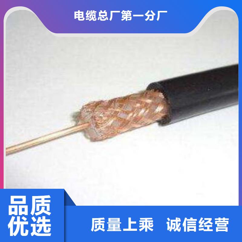 射频同轴电缆,屏蔽电缆厂家直销值得选择