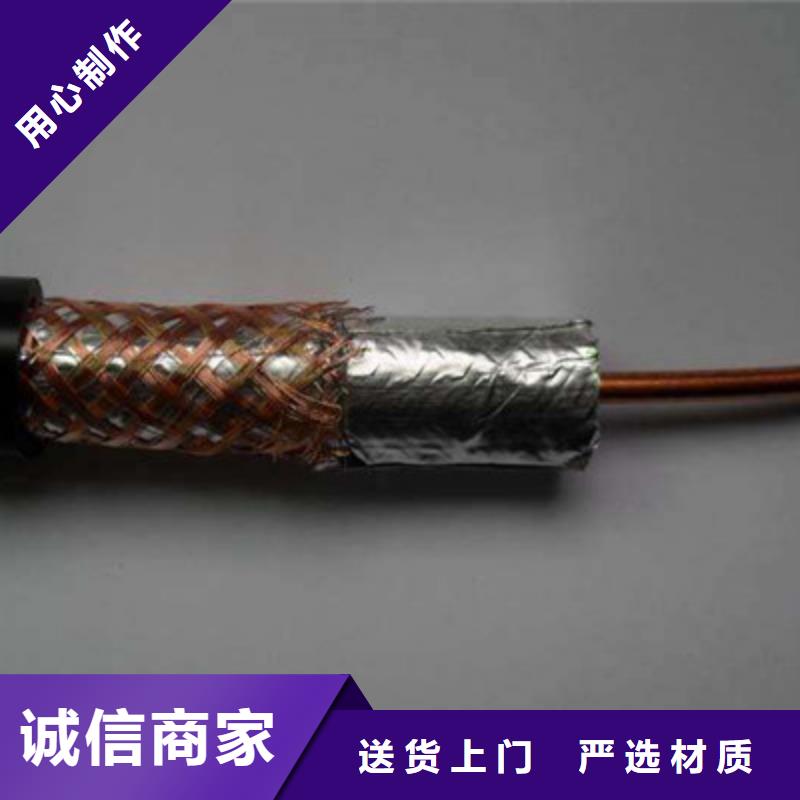 射频同轴电缆,【煤矿用阻燃通信电缆】好产品好服务