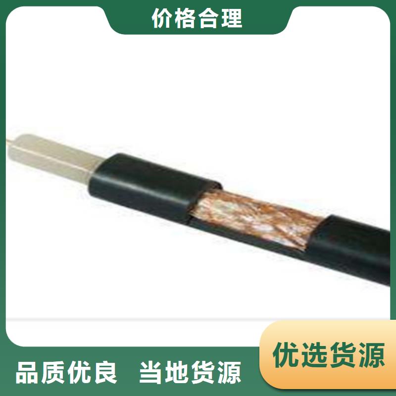 射频同轴电缆电缆生产厂家一站式供应