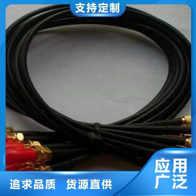 射频同轴电缆屏蔽电缆专业完善售后