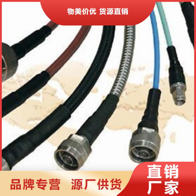 射频同轴电缆_信号电缆质量好