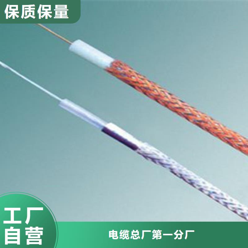 射频同轴电缆-屏蔽电缆供应采购