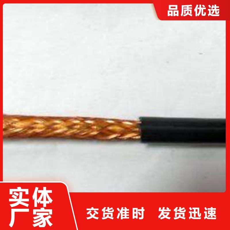 射频同轴电缆_电缆生产厂家品牌企业