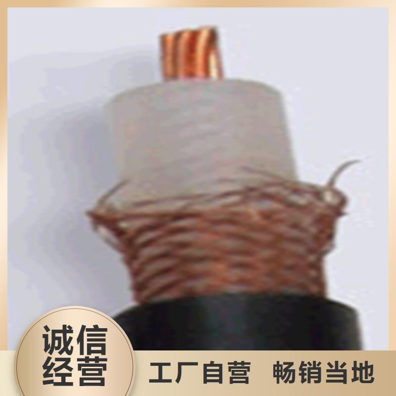 射频同轴电缆,【煤矿用阻燃通信电缆】好产品好服务