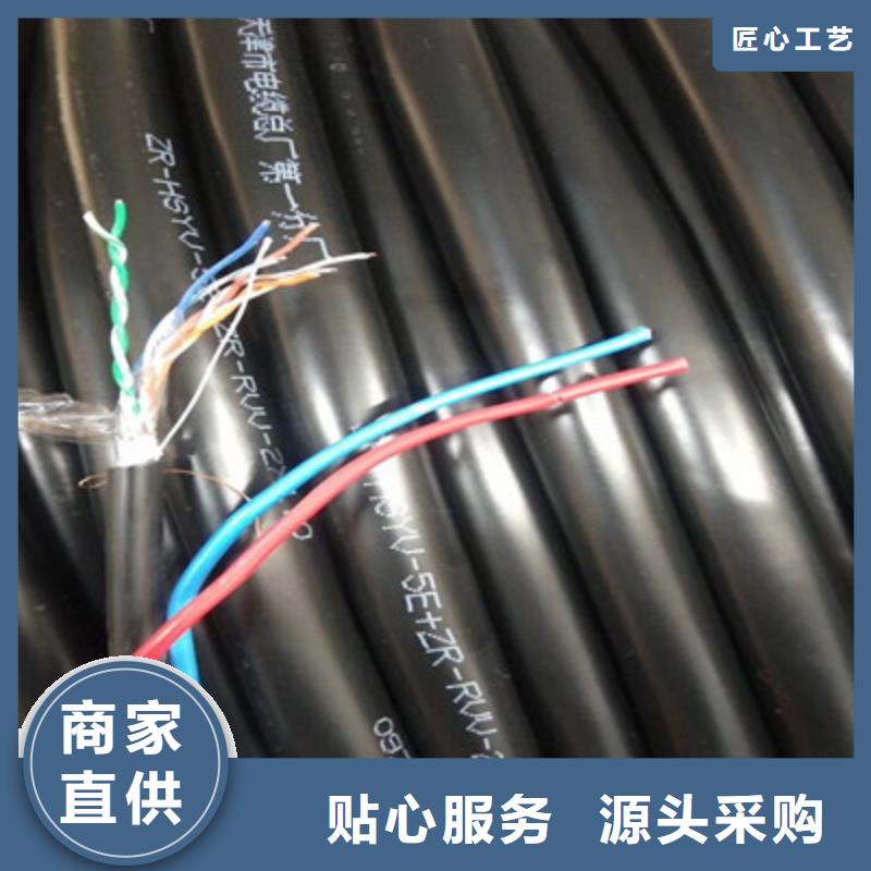 射频同轴电缆通信电缆产品优良