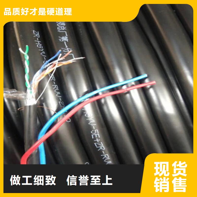 射频同轴电缆电缆生产厂家源头厂源头货