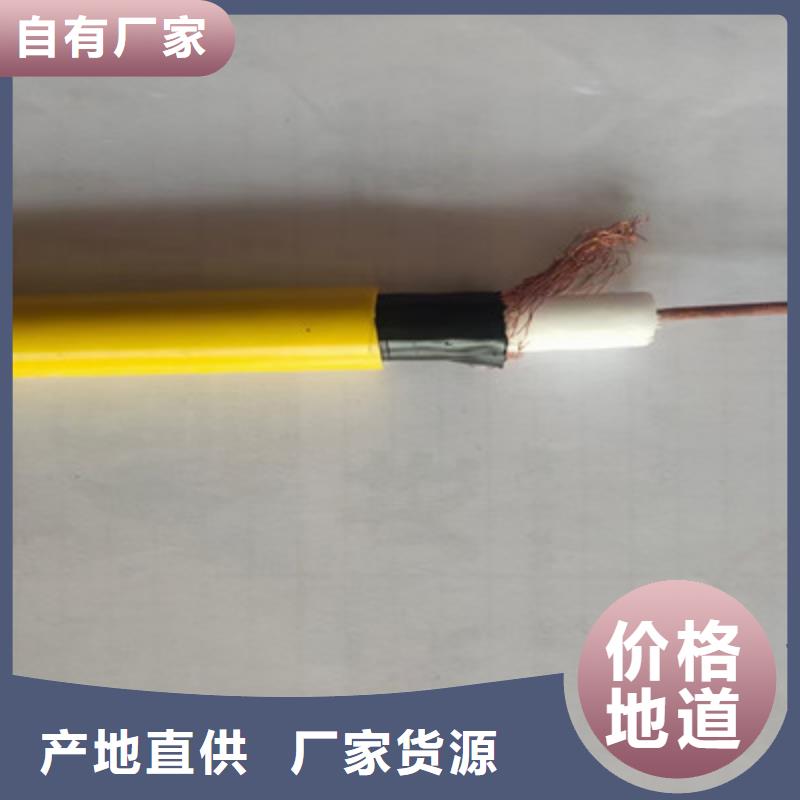 射频同轴电缆通信电缆产品优良