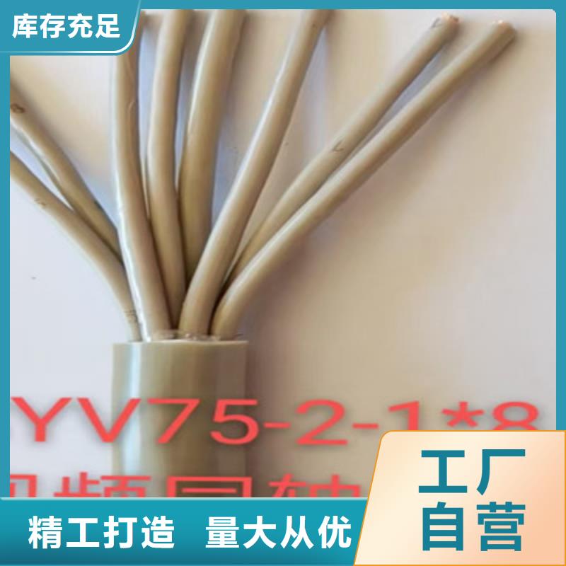 射频同轴电缆通信电缆生产安装