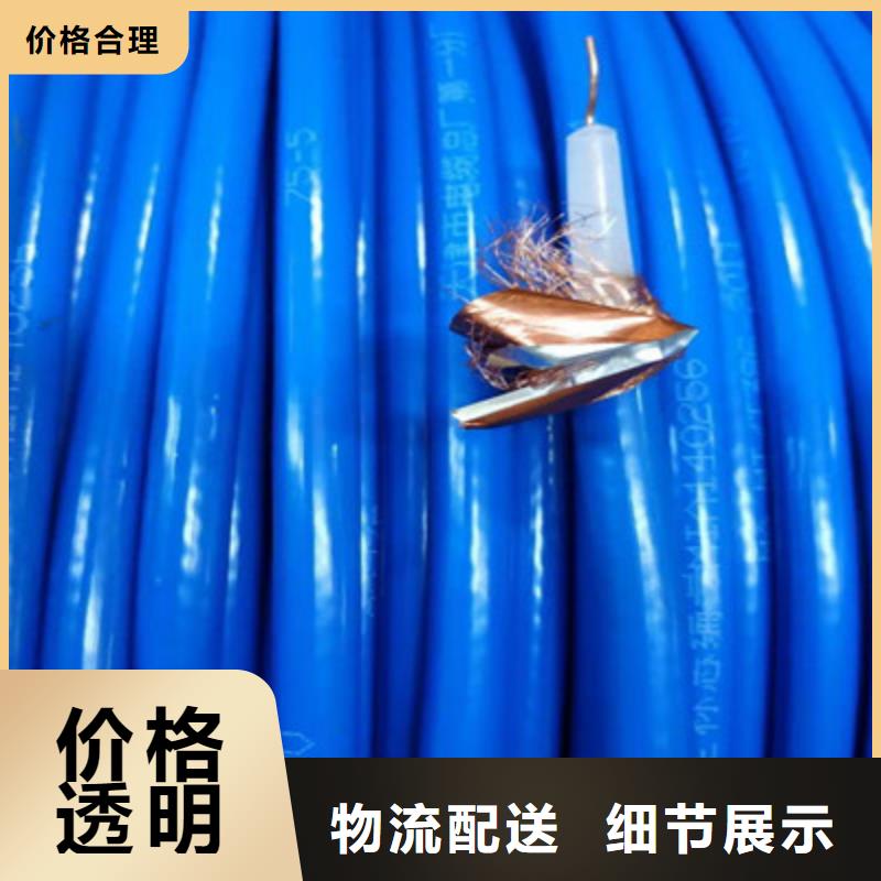 射频同轴电缆电缆生产厂家一站式供应