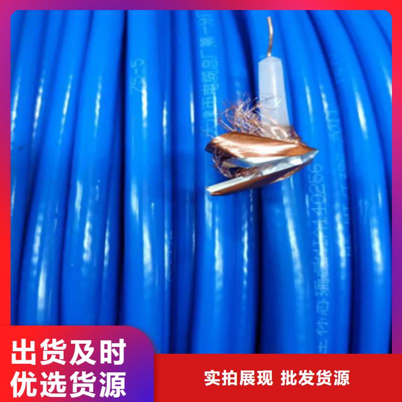 射频同轴电缆屏蔽电缆支持非标定制