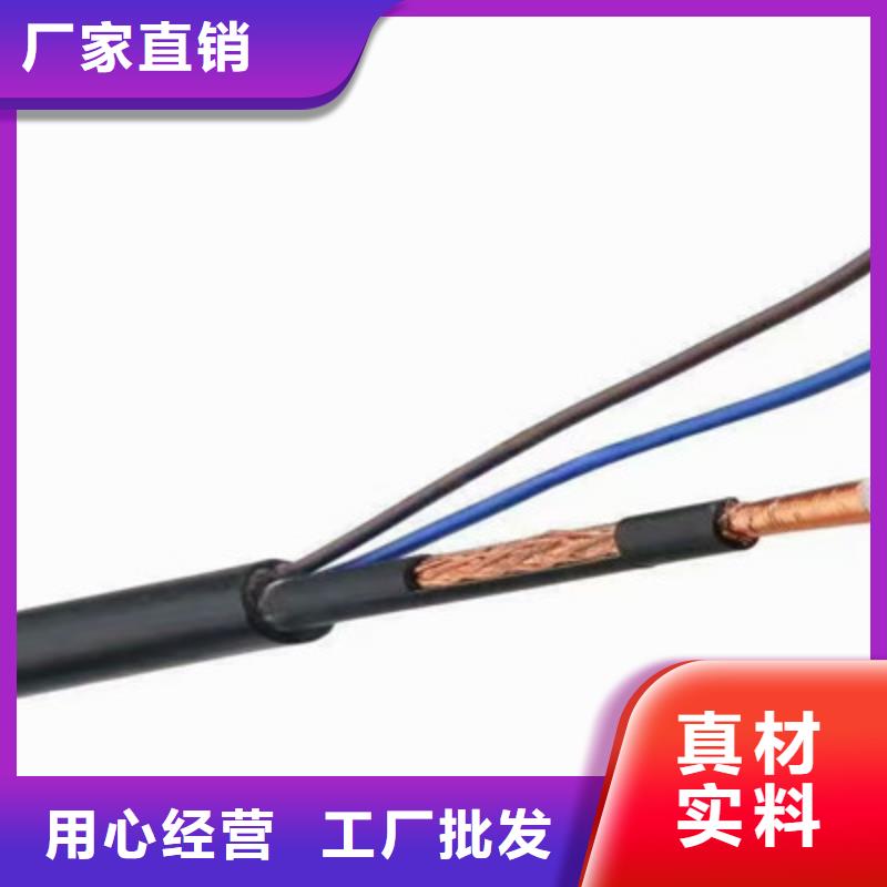 【射频同轴电缆信号电缆品质服务】