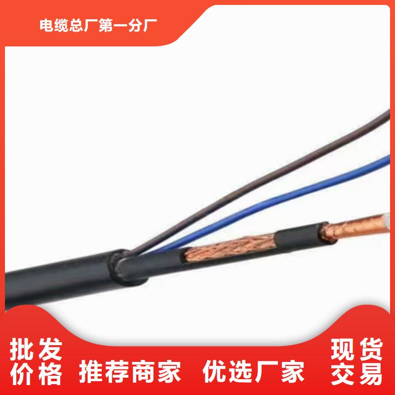 射频同轴电缆-电缆生产厂家一手货源源头厂家