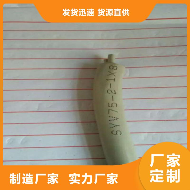 射频同轴电缆,通信电缆追求细节品质