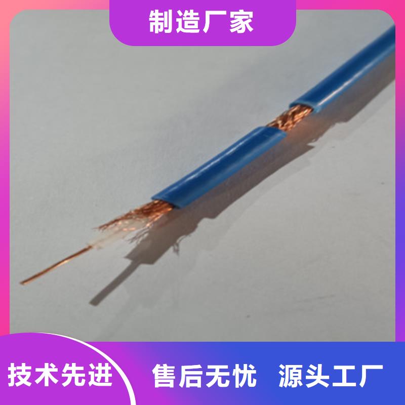 射频同轴电缆通信电缆生产安装