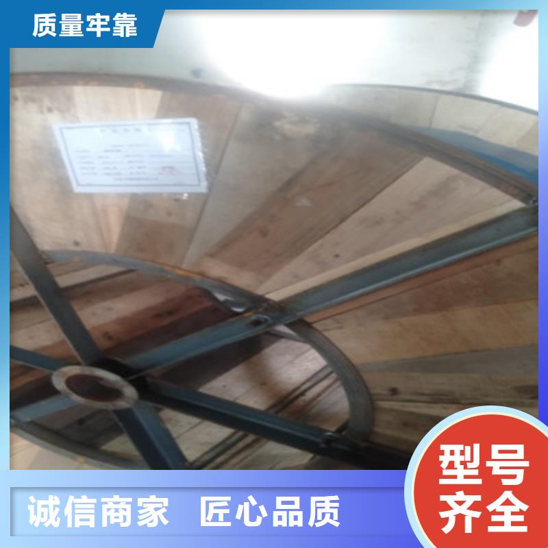 射频同轴电缆-通信电缆货真价实