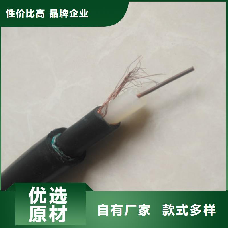 射频同轴电缆_屏蔽电缆多年厂家可靠
