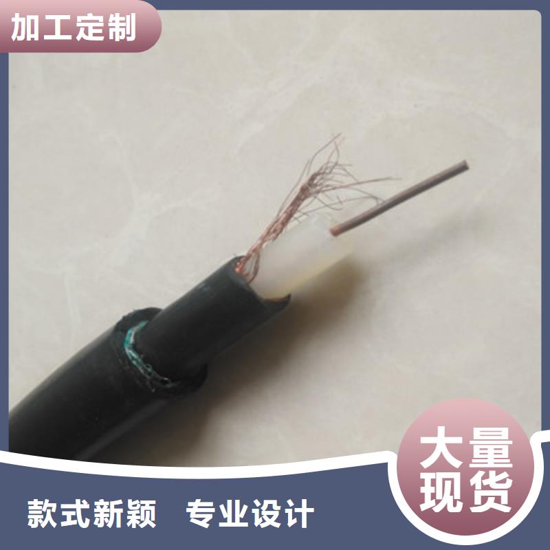 射频同轴电缆信号电缆多种优势放心选择