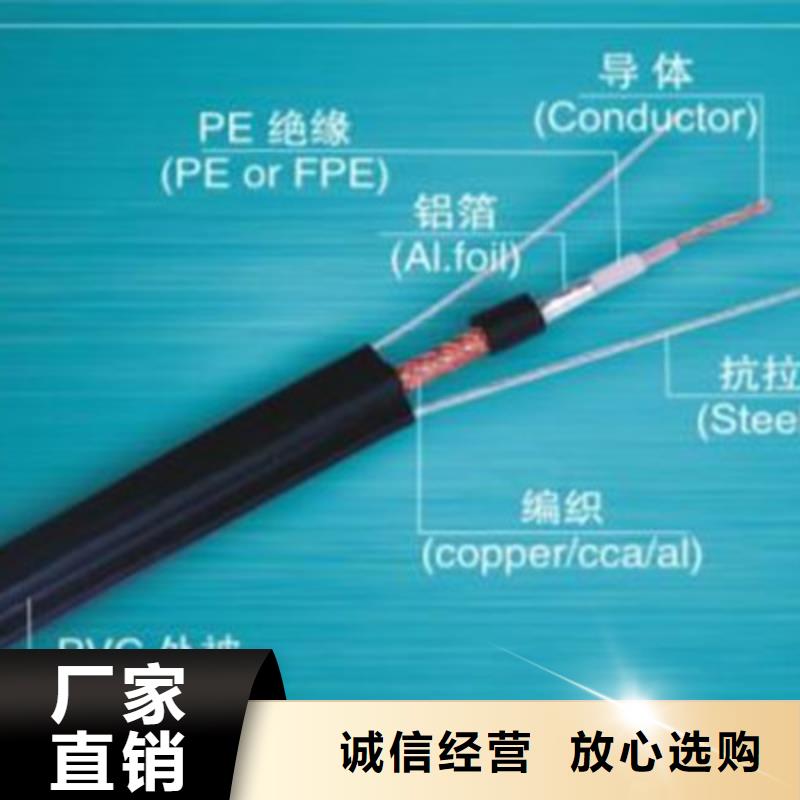 【射频同轴电缆,屏蔽电缆种类丰富】