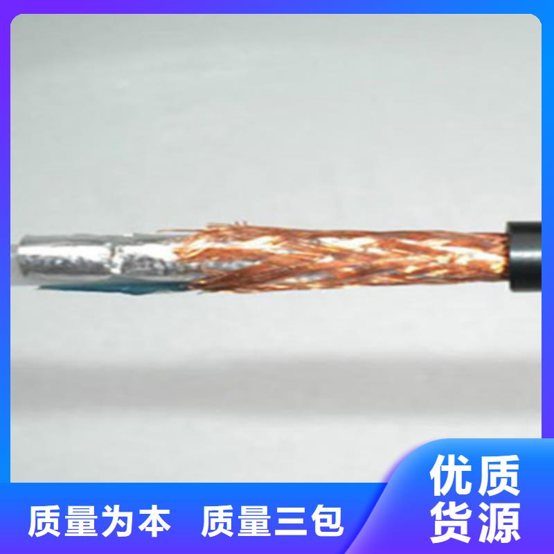 【射频同轴电缆】通信电缆质检合格出厂