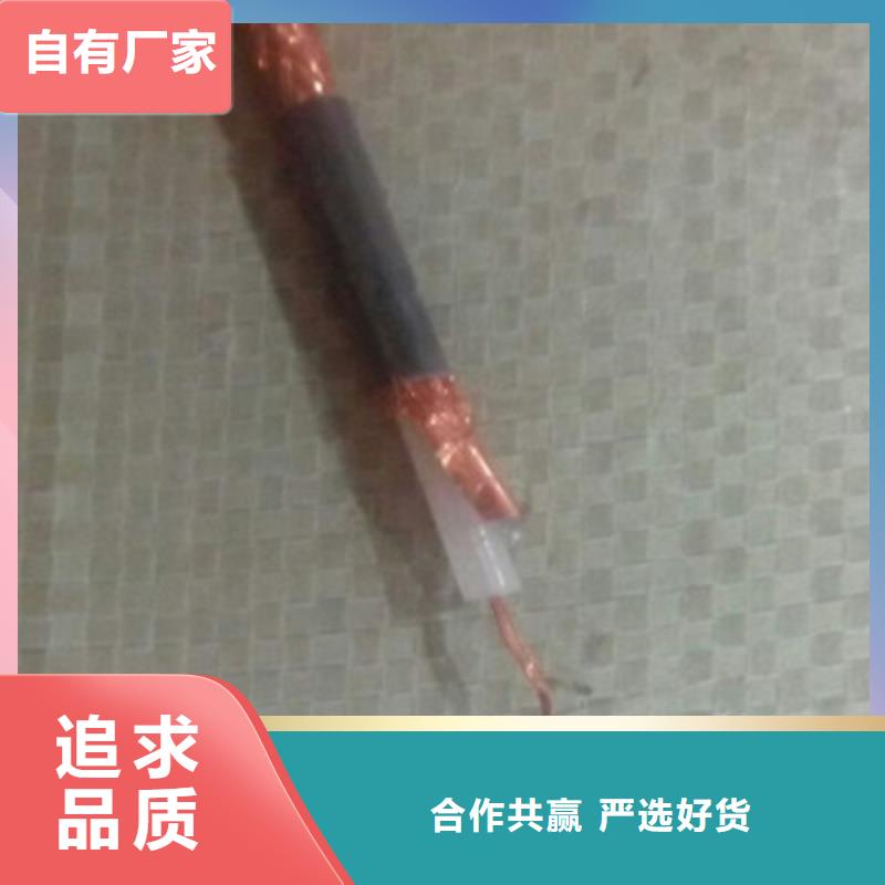 射频同轴电缆_屏蔽电缆好品质经得住考验