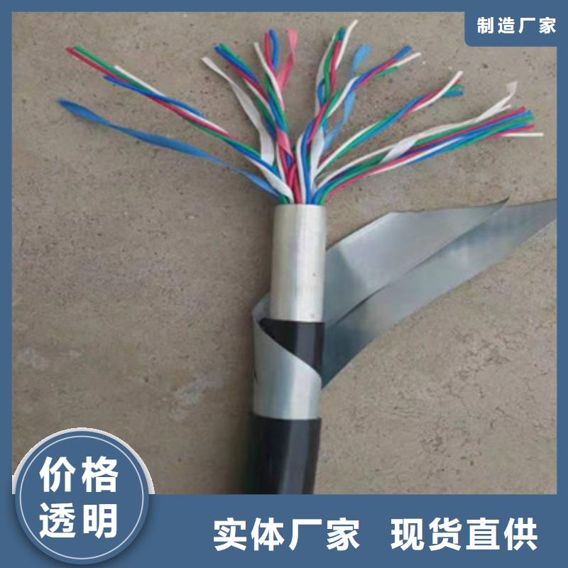 铁路信号电缆屏蔽电缆品质过硬