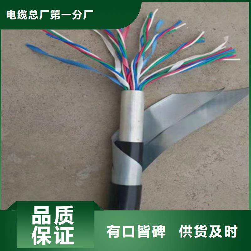 【铁路信号电缆】,屏蔽电缆低价货源
