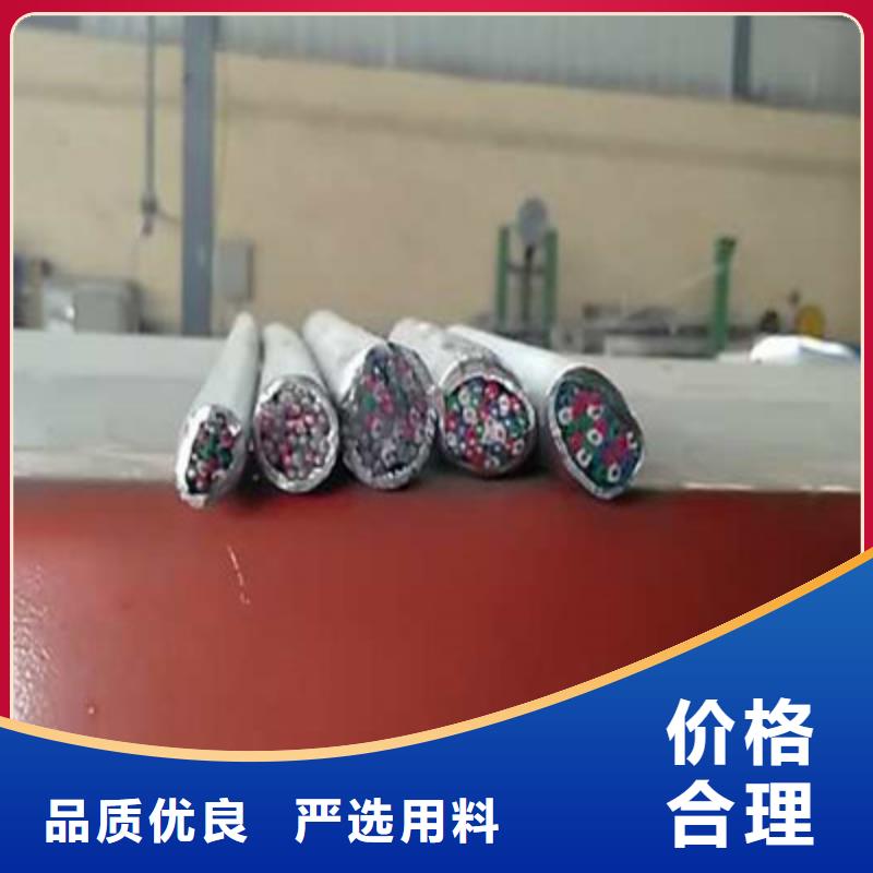 铁路信号电缆屏蔽电缆免费询价