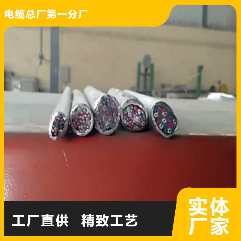 铁路信号电缆,信号电缆无中间商厂家直销