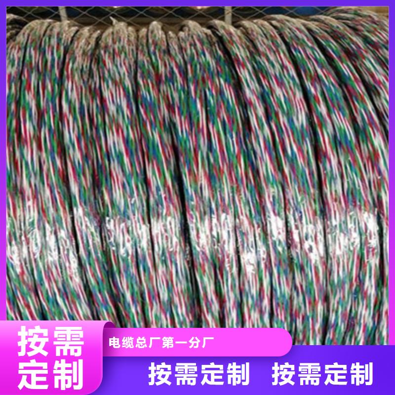 铁路信号电缆_煤矿用阻燃控制电缆经久耐用