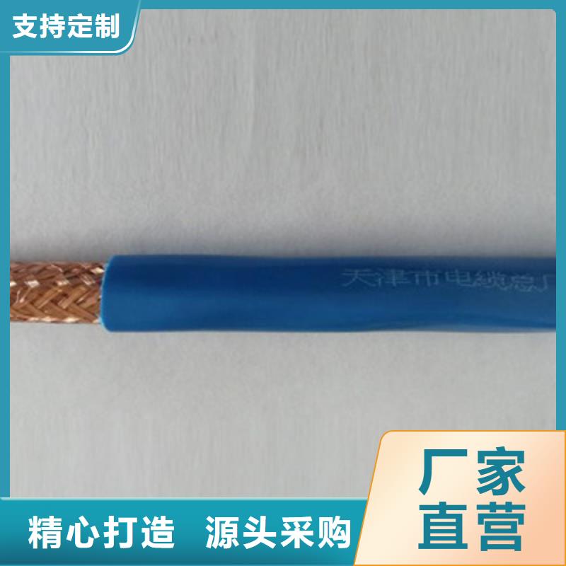 铁路信号电缆信号电缆适用范围广
