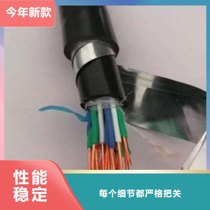 铁路信号电缆,信号电缆无中间商厂家直销