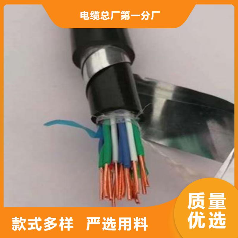【铁路信号电缆】_煤矿用阻燃控制电缆源头厂家量大价优