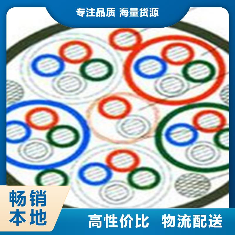 铁路信号电缆屏蔽电缆来电咨询