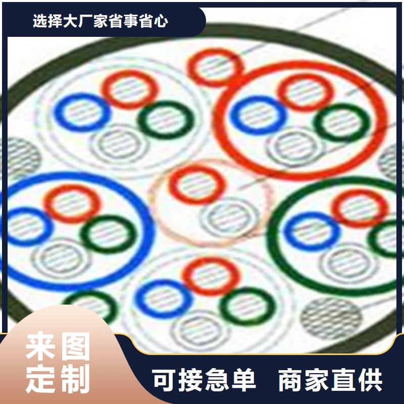 铁路信号电缆_信号电缆实体厂家